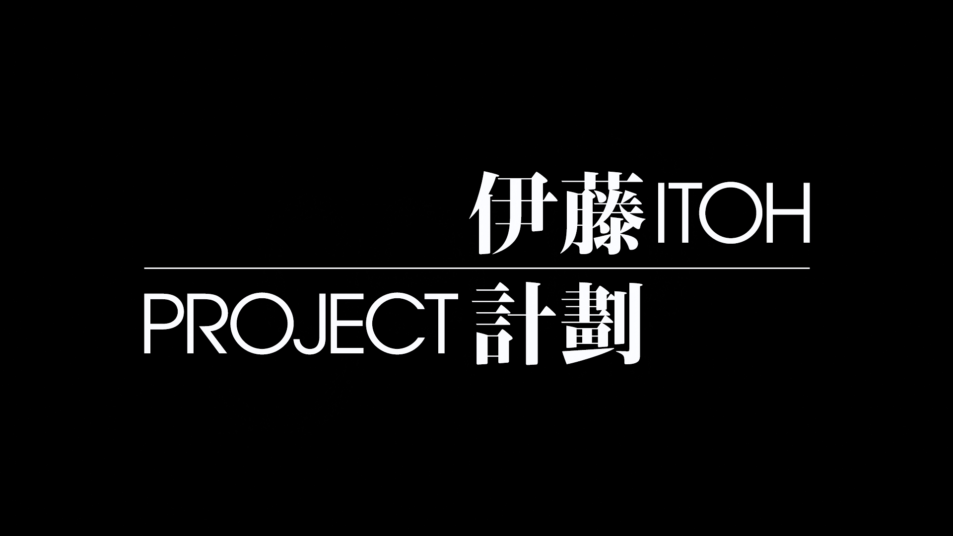 Gyakusatsu Kikan (Sunshine Fansub)